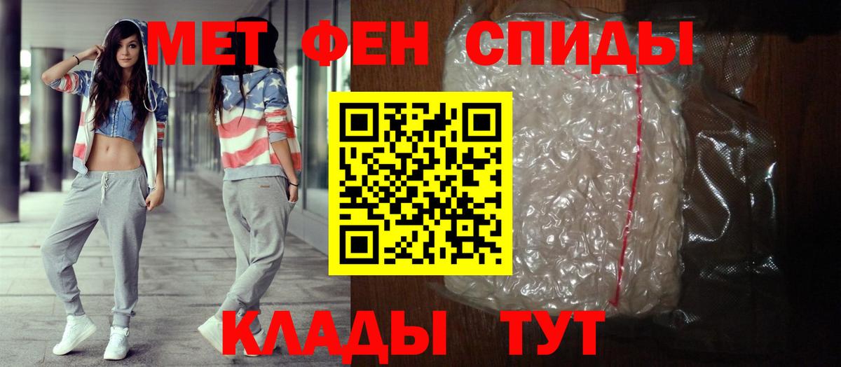 Amphetamine Premium Нефтеюганск