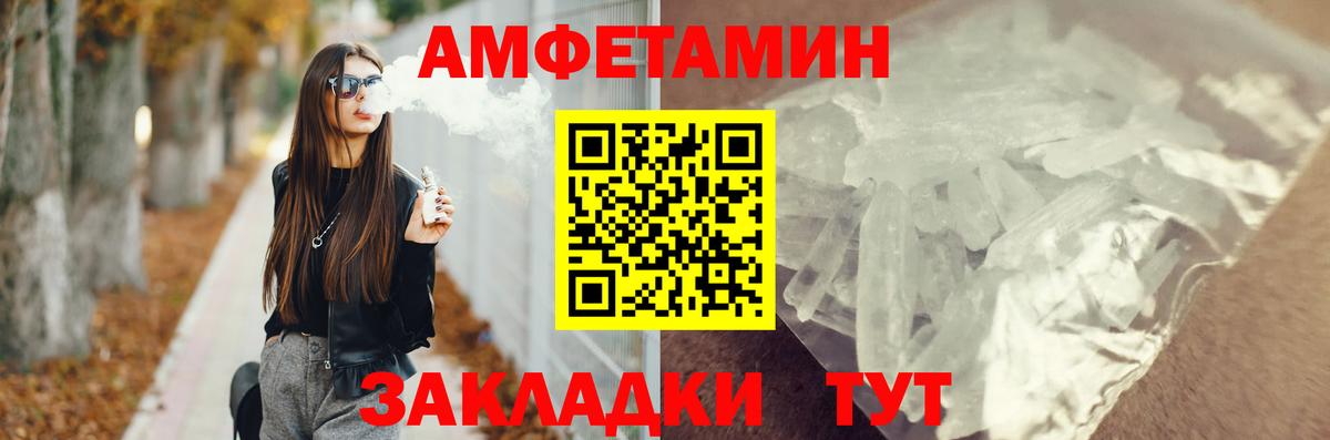 Нефтеюганск  маркетплейс официальный сайт  АМФЕТАМИН  Вход с VPN  АМФЕТАМИН VHQ 