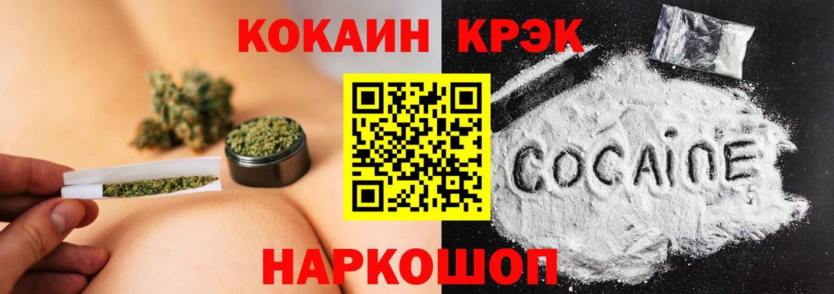 Нефтеюганск  Cocaine FishScale  Вход с VPN  КОКАИН  Cocaine 98% 