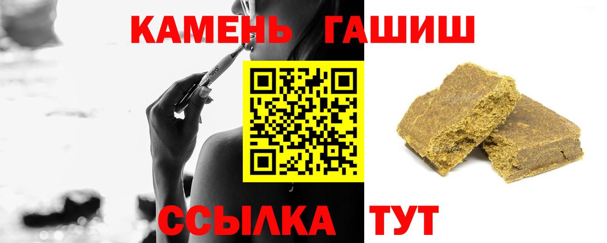 Нефтеюганск  ГАШИШ AMNESIA HAZE  ГАШИШ хэш  Вход с VPN 