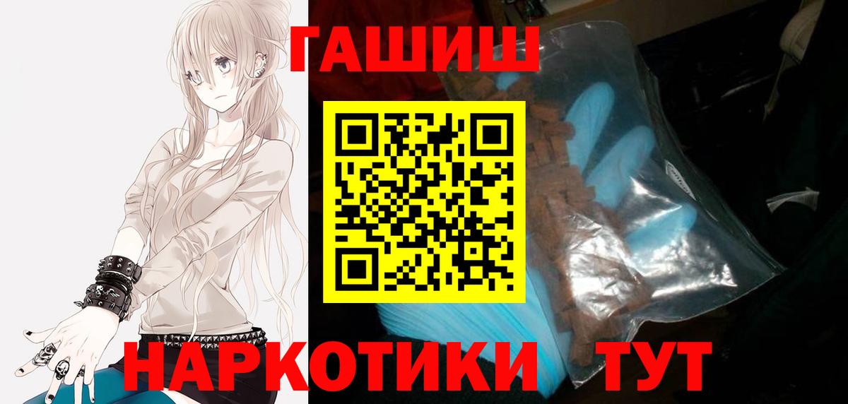 ГАШ VHQ Нефтеюганск