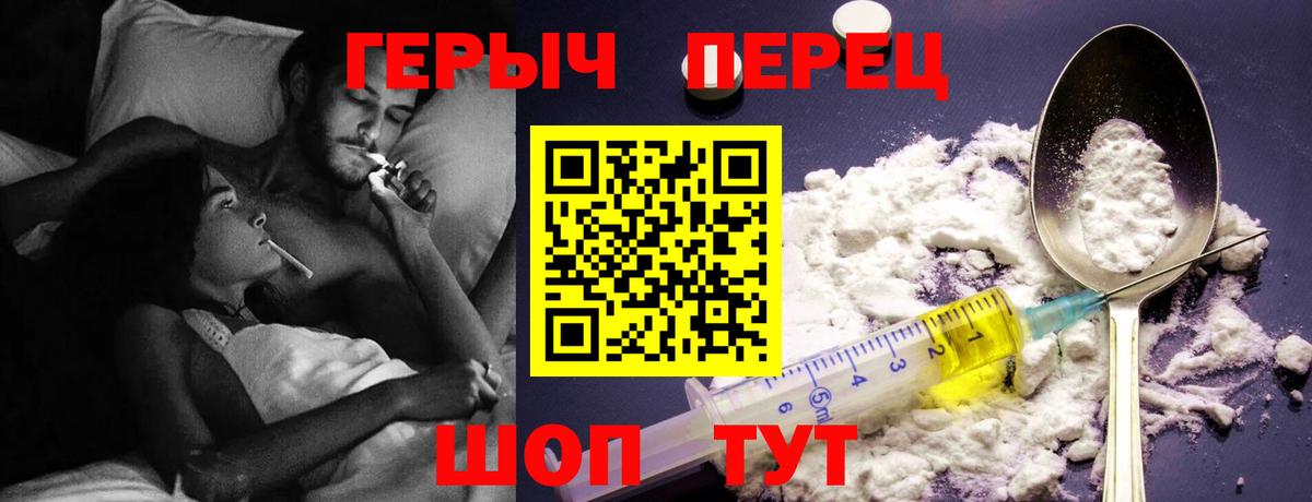 ГЕРОИН  Вход с VPN  Нефтеюганск  Героин Афган 