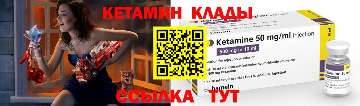 КЕТАМИН ketamine  блэк спрут ссылка  Кетамин VHQ  Нефтеюганск  Вход с VPN 