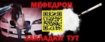 мет Гатчина
