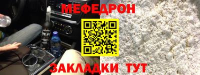 трава Гай