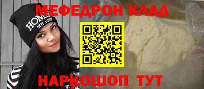 мет Гатчина