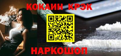 трава Гай