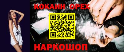 индика Гагарин