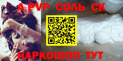 мет Гатчина