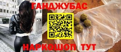 мет Гатчина