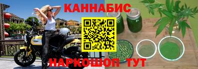 трава Гай