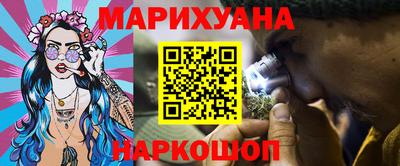 трава Гай