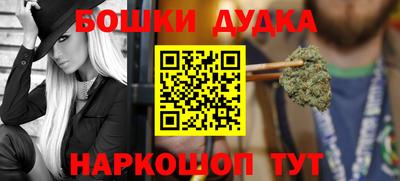 мет Гатчина