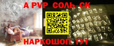 трава Гай