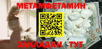 трава Гай