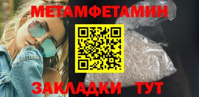 индика Гагарин