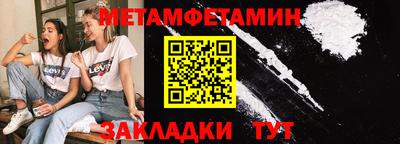 мет Гатчина