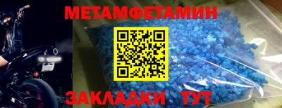 мет Гатчина