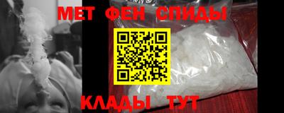 мет Гатчина