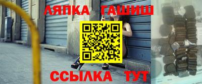 трава Гай