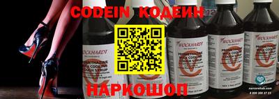 трава Гай