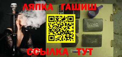 трава Гай