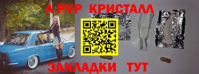 мет Гатчина