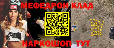 индика Гагарин