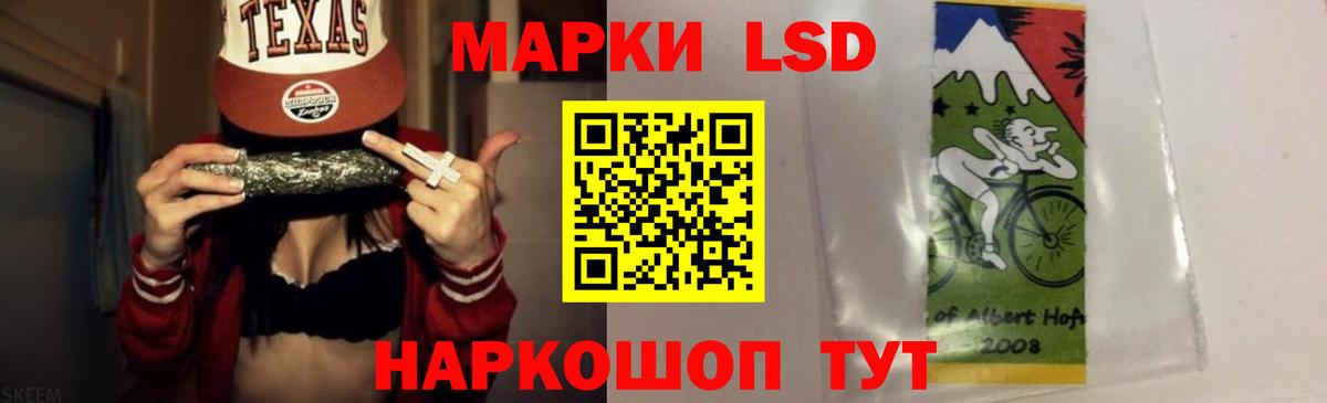 LSD-25 экстази ecstasy  Лсд 25 экстази ecstasy  Нефтеюганск  Вход с VPN 