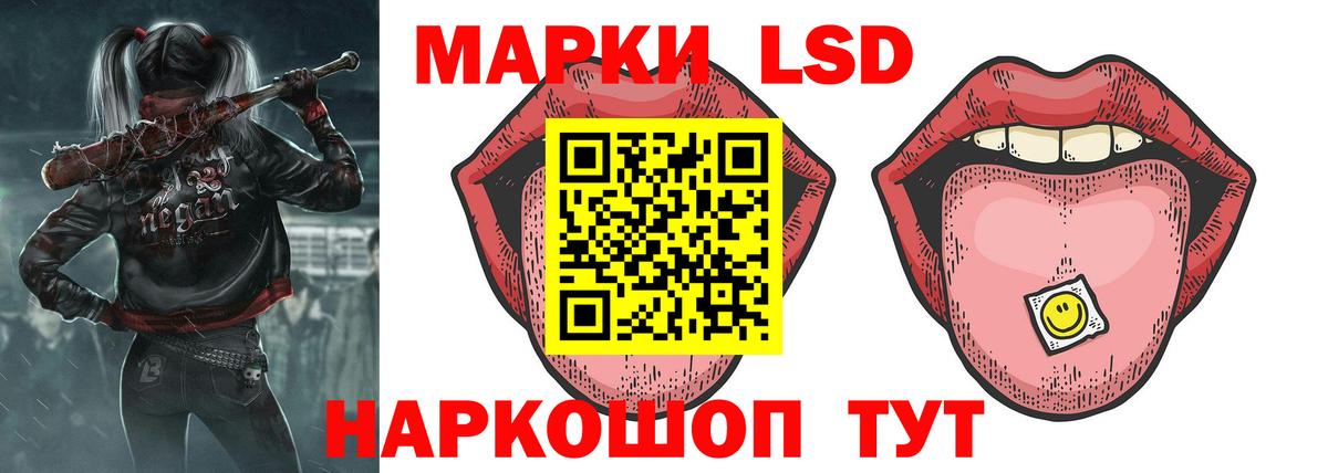 LSD-25 экстази кислота Нефтеюганск