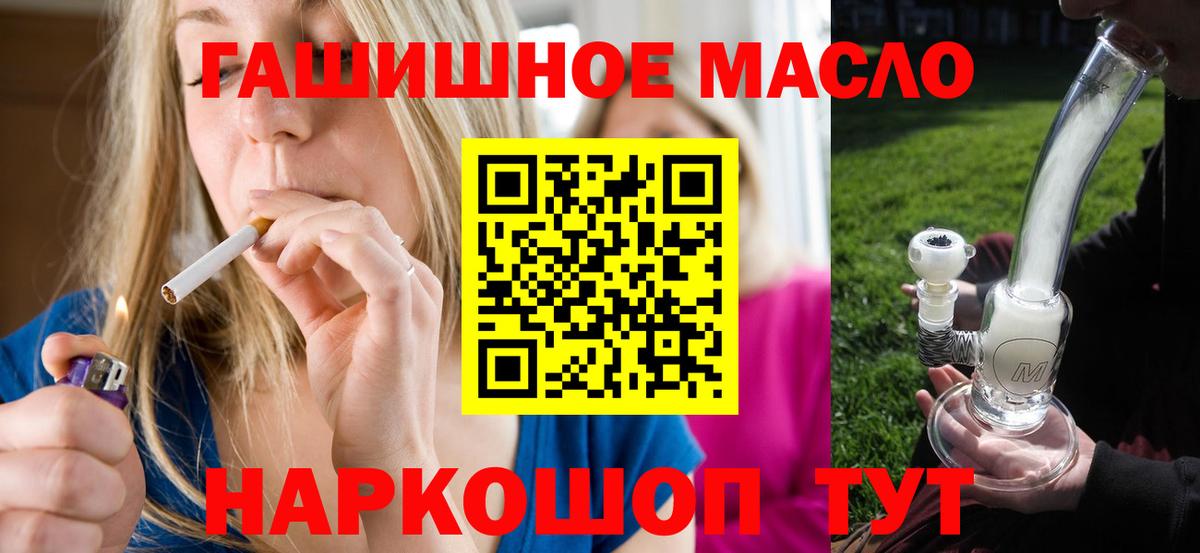 Нефтеюганск  MEGA онион  Вход с VPN  ТГК THC oil  Дистиллят ТГК концентрат  как найти  
