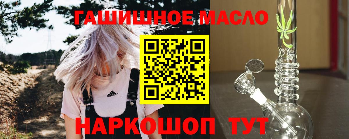 Дистиллят ТГК вейп с тгк Нефтеюганск