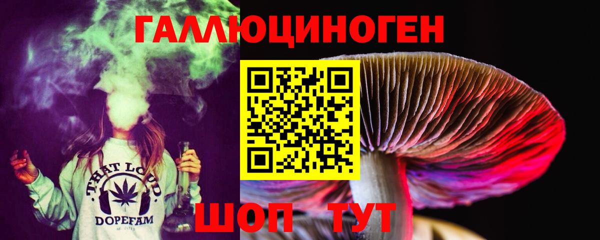 Галлюциногенные грибы MAGIC MUSHROOMS  Вход с VPN  Псилоцибиновые грибы мицелий  Нефтеюганск 
