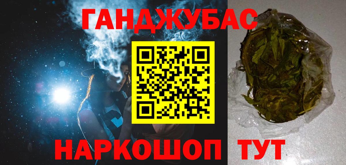 Канабис индика  Марихуана семена  Нефтеюганск  Вход с VPN  Каннабис марихуана 